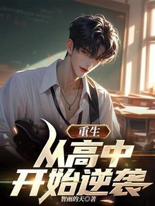 穿成游戏里的npc