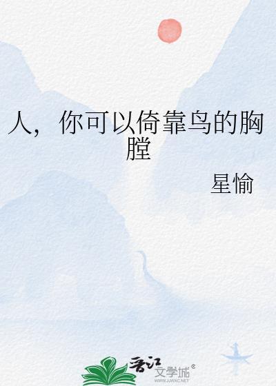 玄德南漳逢隐沦猜一肖