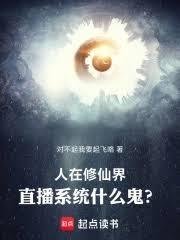 心动体育