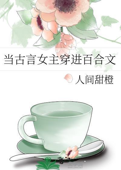 温柚宋鹤卿兽世