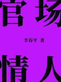 位面交易器主攻