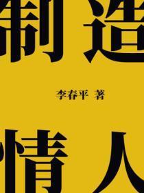位面交易类全本的