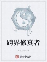 位面交易系统[重生