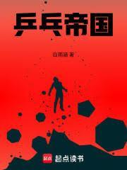 刺客无名 夜雪猫猫