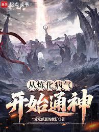 刺客无名讲的什么故事