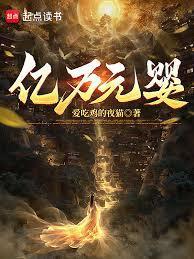 虫族生存实录看过吗